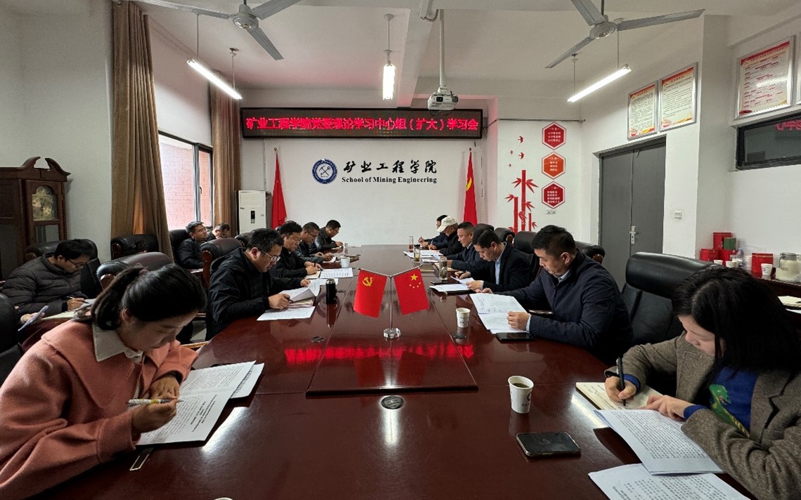 69av-国产av影片-日韩av
召开党委理论学习中心组（扩大）学习会