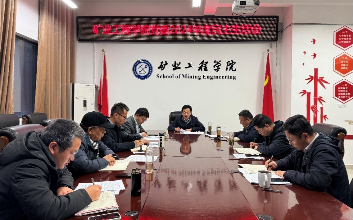 校领导指导69av-国产av影片-日韩av
党委2024年度民主生活会