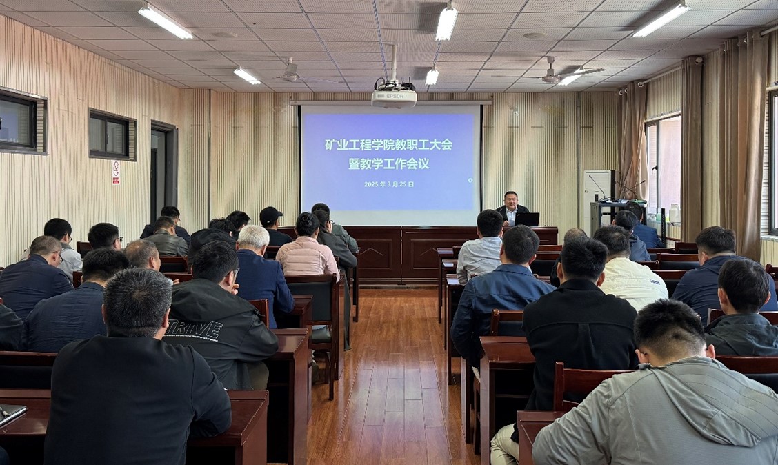 69av-国产av影片-日韩av
召开教职工大会暨教学工作会议